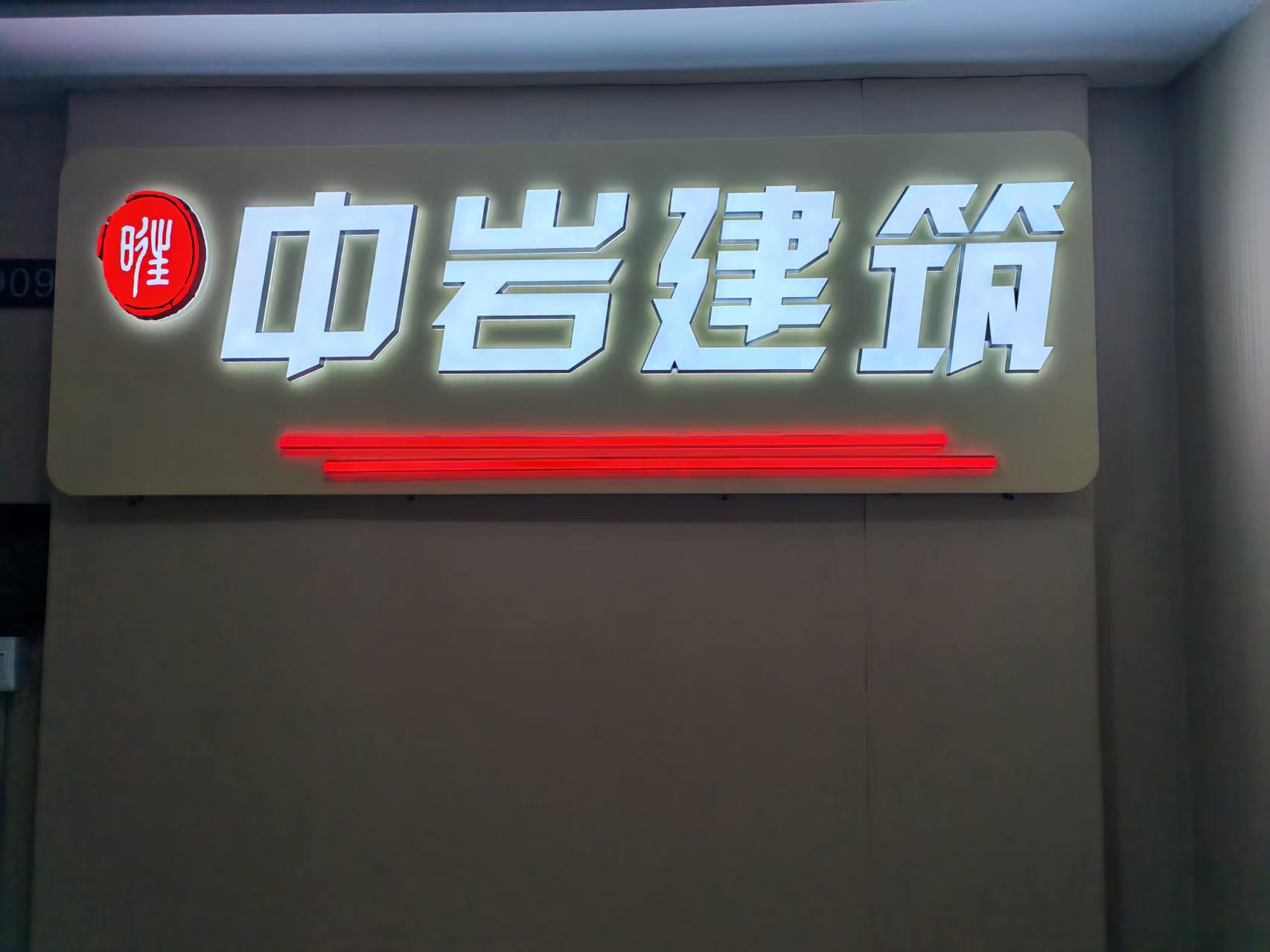 葫芦岛资质代办
